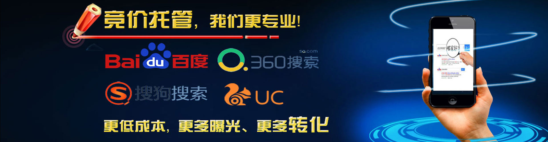 洞口百度竞价排名
