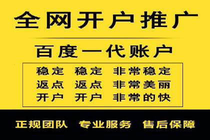 竞价推广开户案例分享：从零到一的营销增长之路